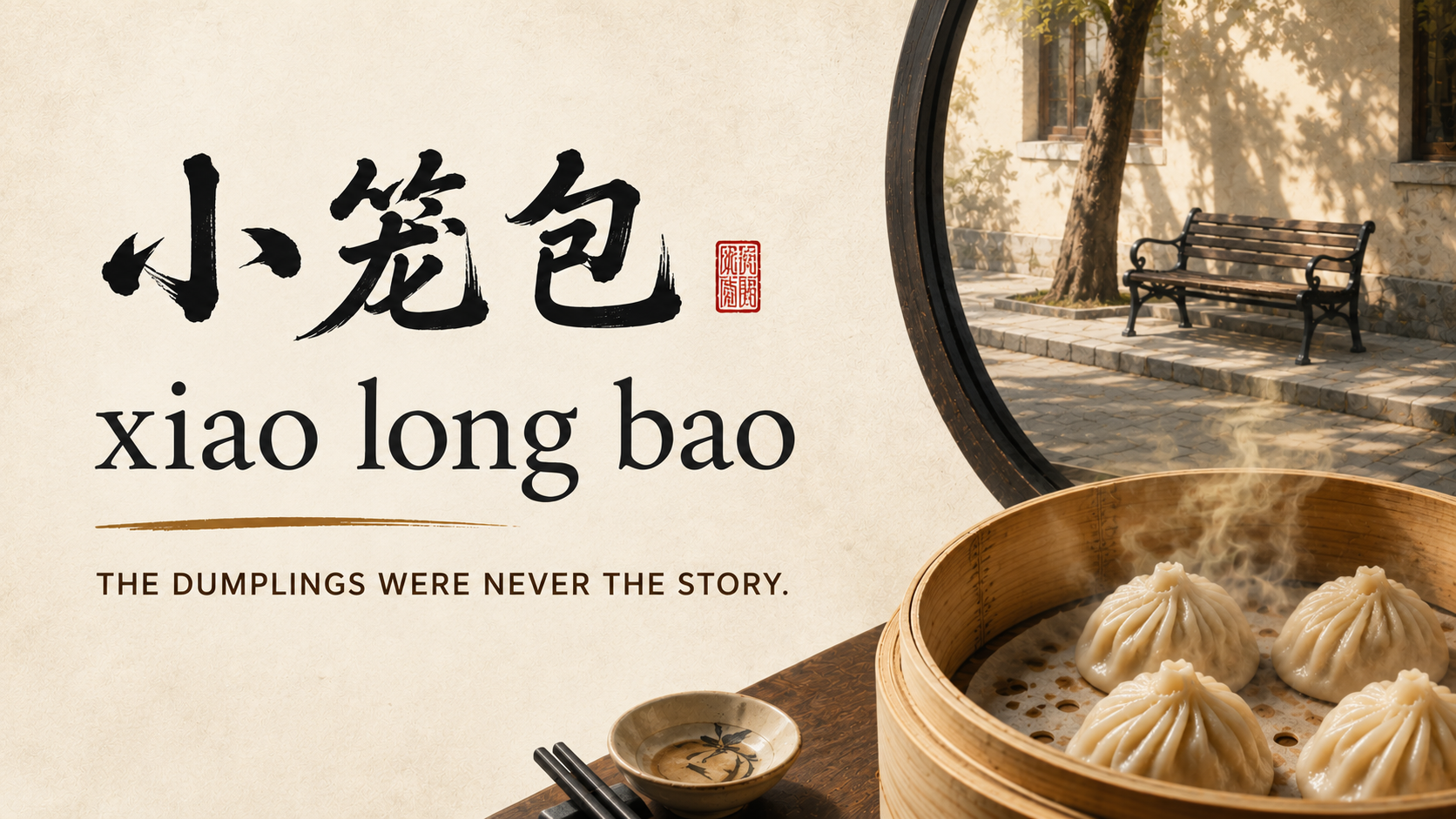 A bamboo steamer resting on a table beside an open doorway.